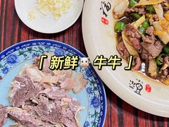 -何永光123鲜牛肉馆(1号店)