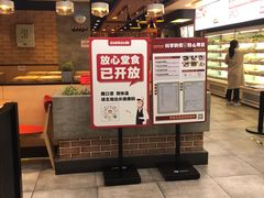 -每味每客·重庆麻辣烫(国泰店)
