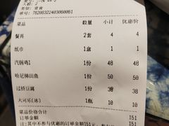 -香满楼(临安路店)