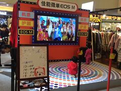 -鸿通城购物中心