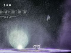 -西安华清御汤酒店