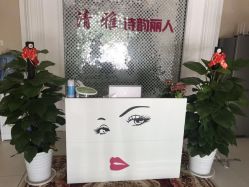 -清雅诗韵丽人产后恢复(回龙观店)
