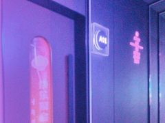 -星聚会KTV(上海松江万达店)