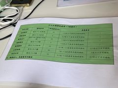 -杭州少年儿童公园