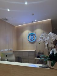 -恒美雅轩·品牌直营连锁