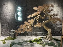 -得意楼蒸菜馆