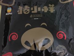 -来伊份(田东路店)