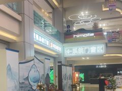 -红星美凯龙北京至尊MALL(东四环中路店)