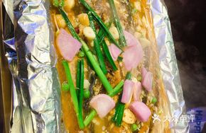 Paper-Wrapped Basa Fish