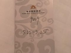 -电谷雅阁国际大酒店