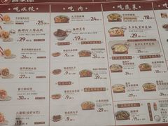 -喜家德虾仁水饺(东海缤纷天地店)