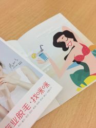 点击看大图 -咪咪专业脱毛连锁机构