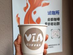 -via coffee(万象城店)