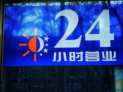 -民间老鸡汤面馆(中山北路店)