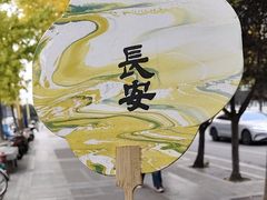 -唐猫庭院·千年陕菜(大唐不夜城店)