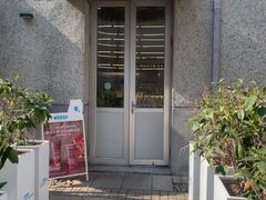 -Blueglass酸奶(上生新所店)