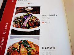 -香园楼(钻石路店)