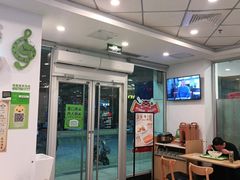 门面-老乡鸡(寿县三中店)