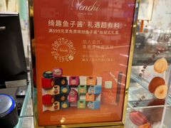-VENCHI 闻绮(北京汉光店)