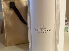 -浮光之丘MontCake生日蛋糕(花牌坊店)