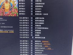 -天府国麻辣香锅(悦荟广场店)