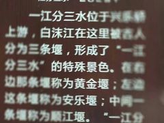 -平乐古镇