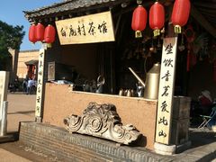 -白鹿原影视城