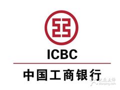 -中国工商银行(深圳软件园支行)