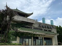 -汕头市博物馆