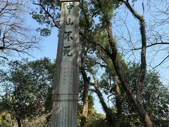 -桂林独秀峰王城景区