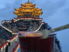 -老君山风景名胜区