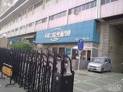 -同仁验光配镜(中心店)