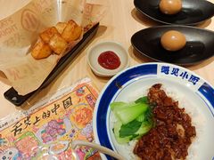 -遇见小面(东方宝泰店)