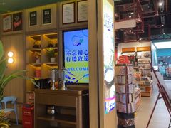 -润园四季椰子鸡火锅(南山海岸城店)