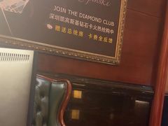 -深圳凯宾斯基酒店