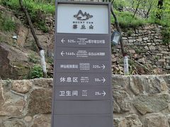 -云丘山景区