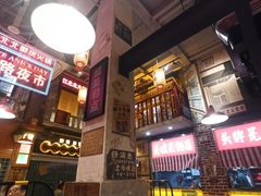 -江北北火锅馆·公路夜市(魏公村店)