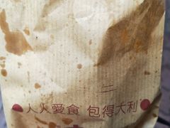 -大利来记餐厅(大三巴店)