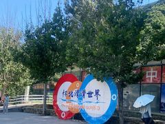 -怀北漂流