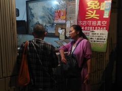-邓氏兔头