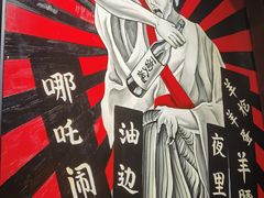 -枪火串烧·东北特色烧烤(罗湖总店)