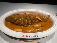 -阿五黄河大鲤鱼(纬三路店)