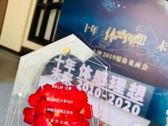 -Big House当代艺术中心