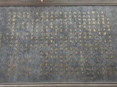 -南湖书院