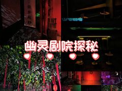 -棂笼·深度沉浸密室(武汉旗舰店)