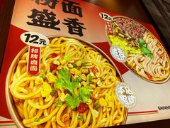-盛香亭热卤(光明大仟里店)