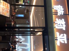 -萨莉亚意式餐厅(杭州滨江天街店)