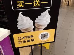 -麦当劳(明湖店)