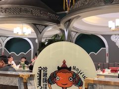 -哈啾嗨·新概念蒙餐(红星新城店)