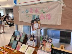 -茑屋书店(天目里店)